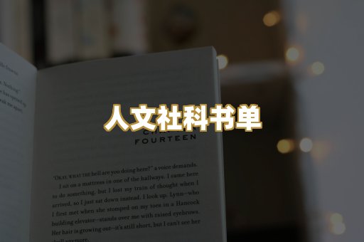 高清扫描资料